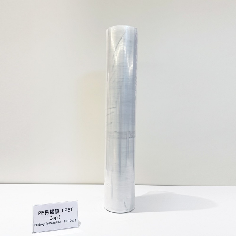 PE Easy To Peel Film (PET Cup)